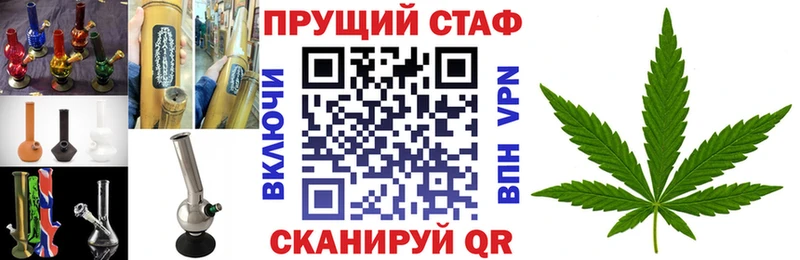 Купить наркотики цена Барабинск ГАШ COCAIN APVP ссылка на мегу ТОР Меф Каннабис Амфетамин