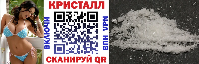 АМФ VHQ  Барабинск 