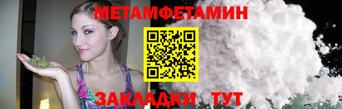 Барабинск  Амфетамин VHQ  Амфетамин  Вход с VPN 