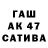 Альфа ПВП кристаллы TitanCash 01