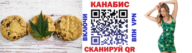 Еда ТГК конопля  Барабинск 