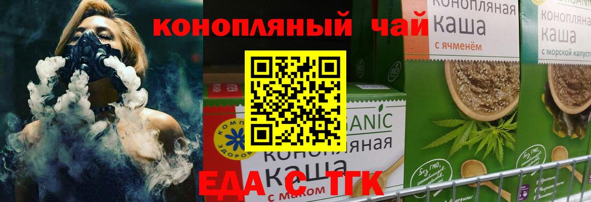 Героин Барабинск