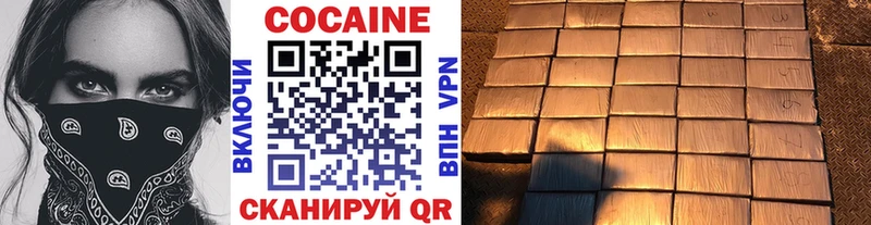 Cocaine 99%  как найти закладки  Барабинск 