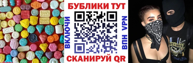 Экстази XTC  мега ССЫЛКА  Барабинск 