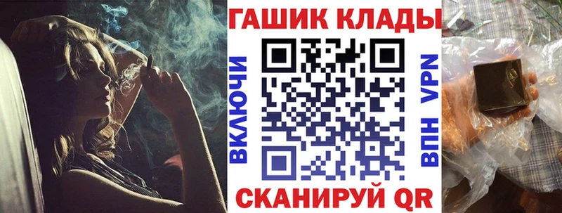 ГАШИШ hashish  Барабинск 