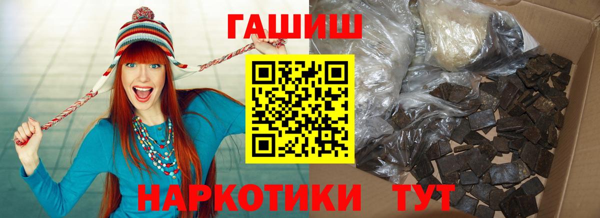 ГАШ 40% ТГК Барабинск