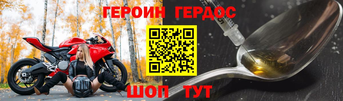 Барабинск  Вход с VPN  КОКАИН  ЭКСТАЗИ  Меф МЯУ МЯУ   ГАШИШ 