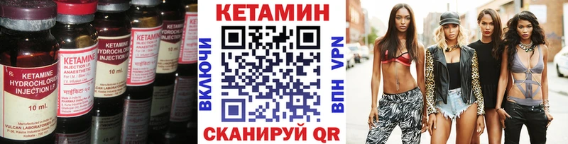 КЕТАМИН VHQ  Барабинск 