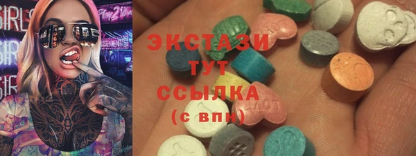 mix Армянск