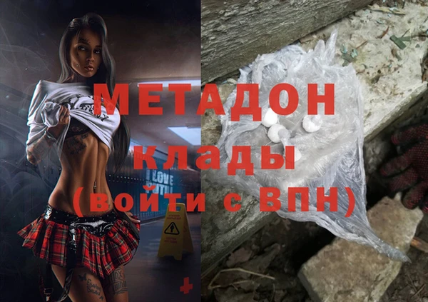 mix Армянск