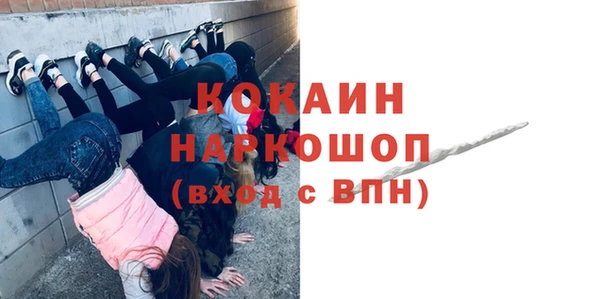соль ск Аркадак