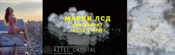 PSILOCYBIN Арсеньев