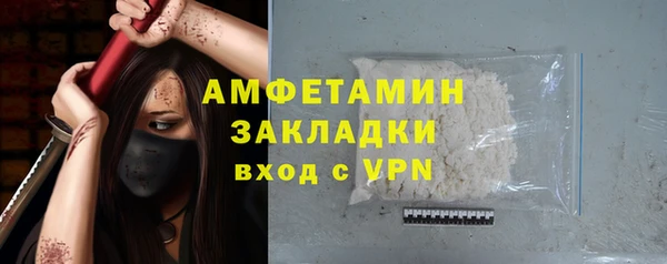 mix Армянск