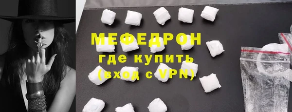 соль ск Аркадак