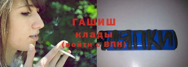 соль ск Аркадак