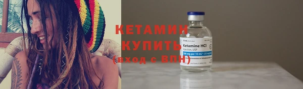 mix Армянск
