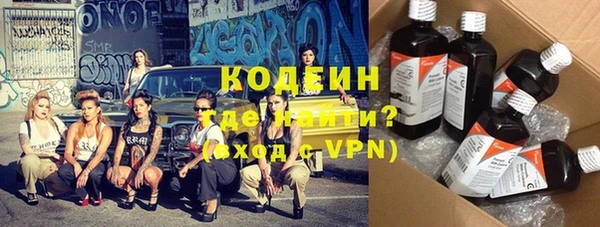 mix Армянск