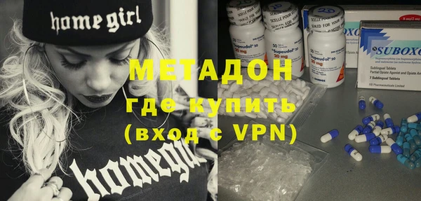 mix Армянск