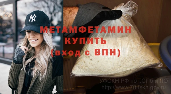 соль ск Аркадак