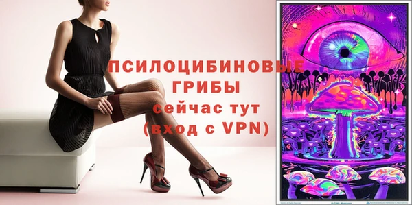 mix Армянск