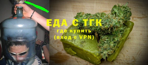 mix Армянск