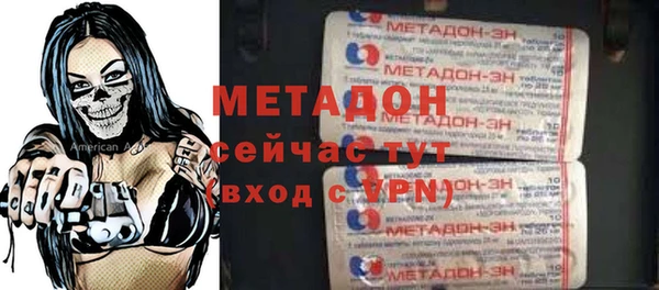 mix Армянск
