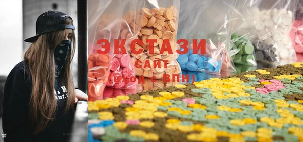 mix Армянск