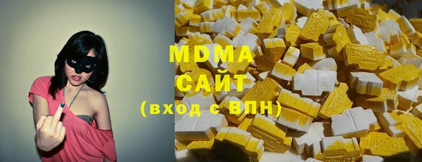 PSILOCYBIN Арсеньев
