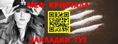 стаф Татарск