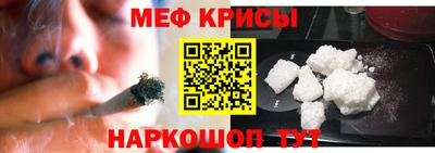 мефедрон мука Тверь