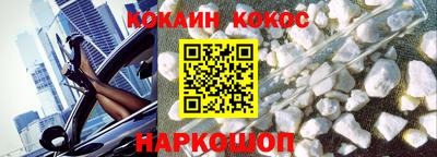 кокаин VHQ Тула