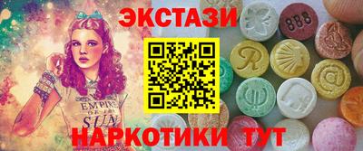стаф Татарск
