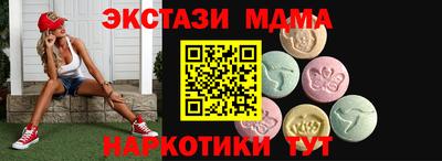 стаф Татарск