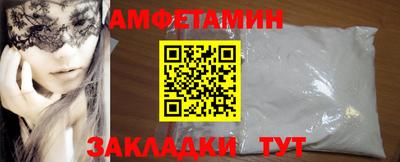 стаф Татарск