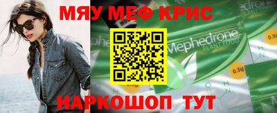 стаф Татарск