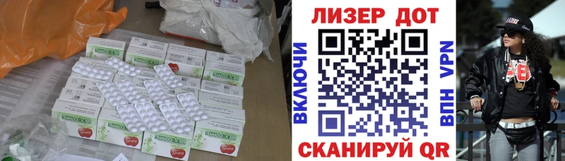 Лсд 25 экстази кислота закладка Барабинск