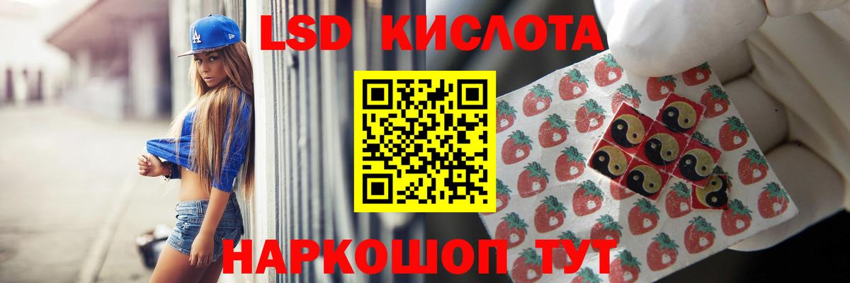 Барабинск  Лсд 25 экстази кислота  Вход с VPN  Лсд 25 экстази ecstasy 