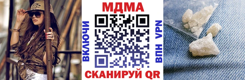 МДМА кристаллы Барабинск