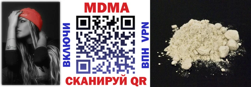 MDMA crystal  blacksprut ССЫЛКА  Барабинск 