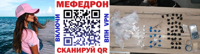 купить закладку Барабинск OMG рабочий сайт Меф кристаллы