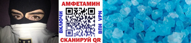 Первитин Methamphetamine  Барабинск 