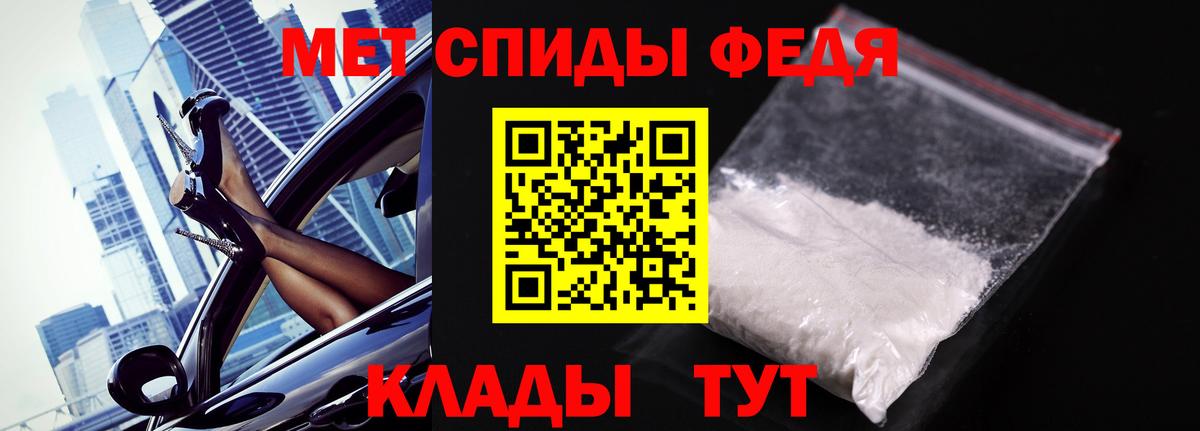 МЕТАМФЕТАМИН витя  МЕТАМФЕТАМИН витя  Вход с VPN  Барабинск 