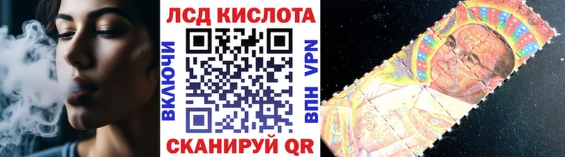 Наркотические марки 1,8мг  Барабинск 