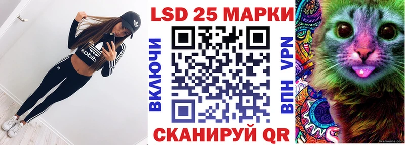 Наркотические марки 1,5мг Барабинск
