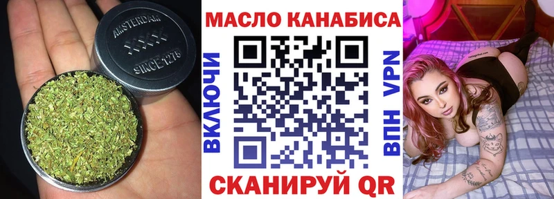 Дистиллят ТГК вейп с тгк  хочу наркоту  Барабинск 