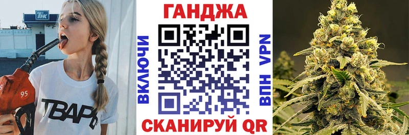 Каннабис SATIVA & INDICA  цена наркотик  Барабинск 